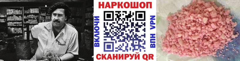 Где можно купить наркотики Черкесск Cocaine Амфетамин Псилоцибиновые грибы Бошки Шишки
