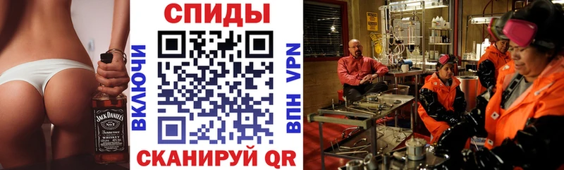 АМФ Розовый  закладка  Черкесск 