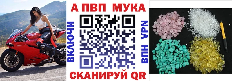 A-PVP СК КРИС Черкесск