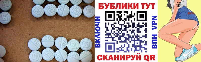 ЭКСТАЗИ диски  Черкесск 