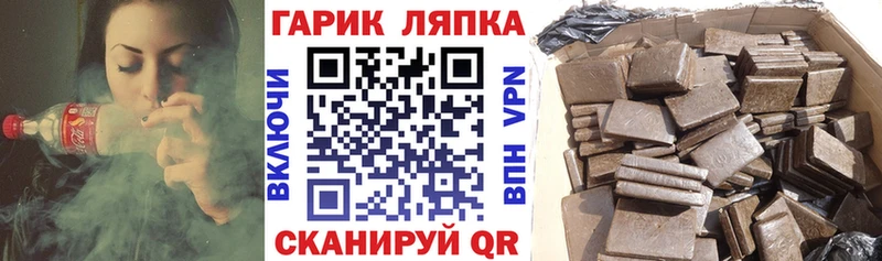 площадка Telegram Черкесск ГАШ хэш магазин наркотиков