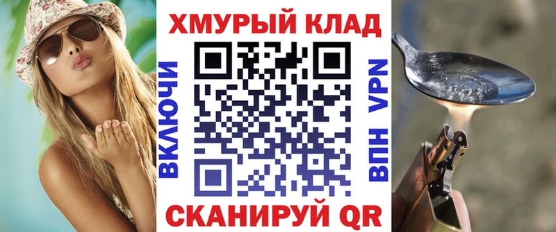 где купить наркотик  Черкесск  Героин гречка 