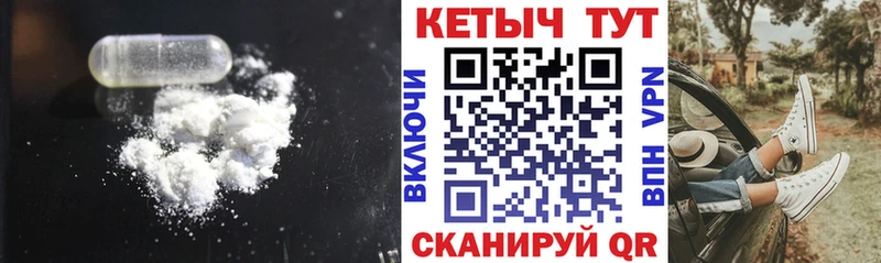 Кетамин ketamine  Черкесск 