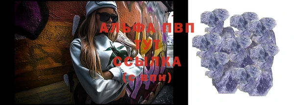 тгк Зеленодольск