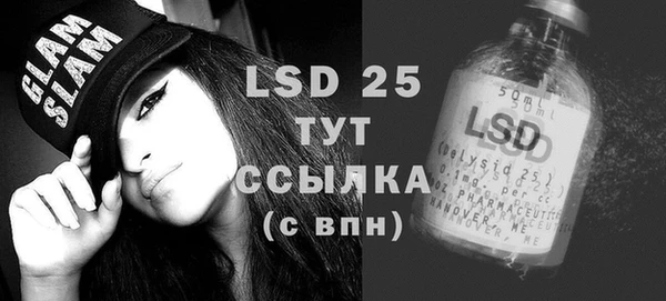 стаф Зеленокумск