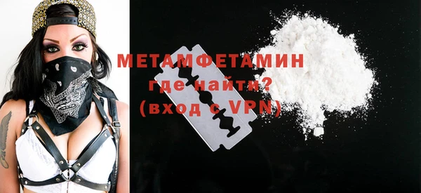 стаф Зеленокумск