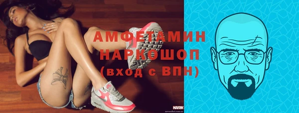 стаф Зеленокумск