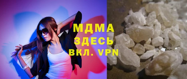 тгк Зеленодольск