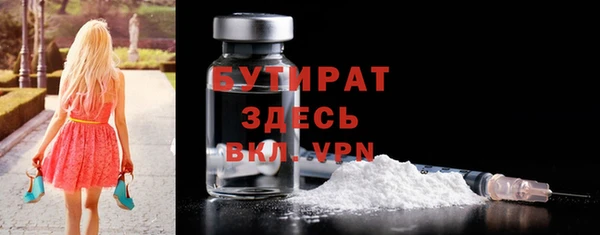 стаф Зеленокумск