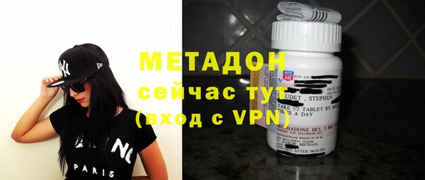 тгк Зеленодольск
