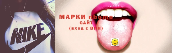 тгк Зеленодольск