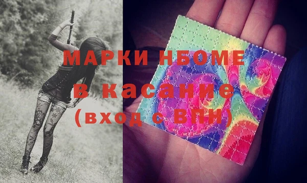 тгк Зеленодольск