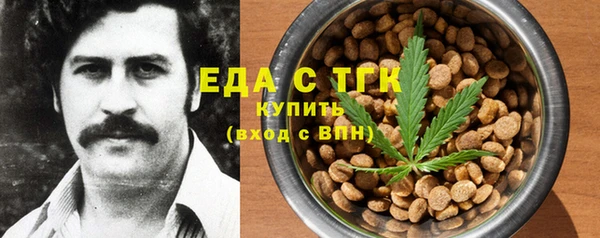 стаф Зеленокумск