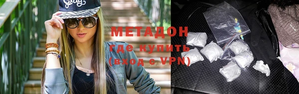 стаф Зеленокумск