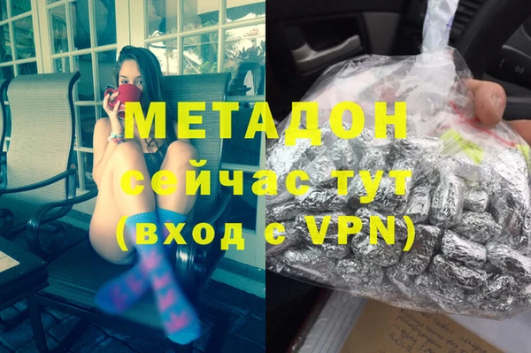 тгк Зеленодольск
