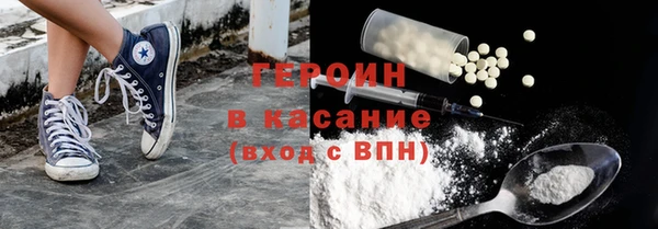 стаф Зеленокумск