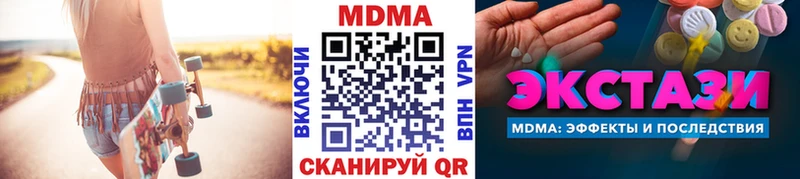 MDMA молли что такое наркотик Черкесск