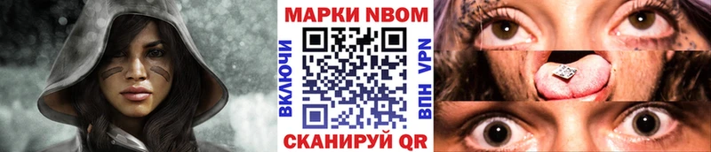 Наркотические марки 1500мкг Черкесск
