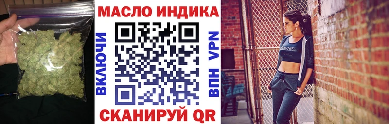 где купить наркоту  Черкесск  kraken рабочий сайт  ТГК концентрат 